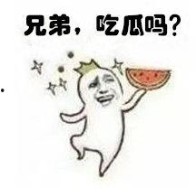 瓜哥带你吃瓜搞笑视频 c朝阳群众,搞笑视频带你吃瓜一夏