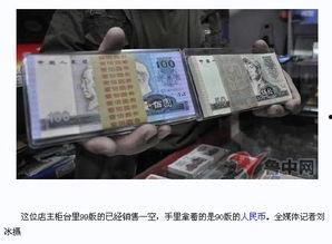 潜规则出处,揭开职场隐秘生存法则的面纱