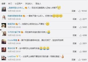 今日吃瓜-热心的朝阳群众吃瓜,揭秘今日热点事件